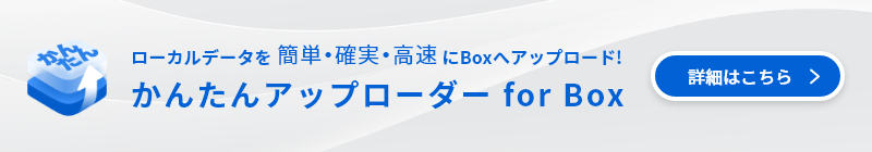 かんたんアップローダー